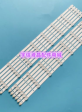 适用飞利浦55PFL3043/T3液晶灯条4708-K550WD-A4213K11/K01 K550W