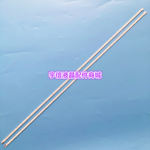 适用松下TH-55AS650C灯条T52M550354AE1ET13E55-3SC背光灯TV灯管
