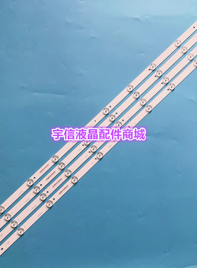 适用康佳LED43M60N三洋43CE7100先锋LED-43B560P灯条C-HWBW43D560