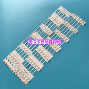 适用康佳LED55X1800A灯条LED55X1200AF LED55M1600B背光35019621