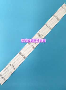 适用长虹50U3C 50U1液晶灯条 CH50L6AA-V01 M00601073 850165321