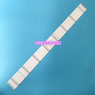 适用长虹50U1 50U3C 50Z80U 50C1U 50A3U灯条全新CH50L6AA-V0