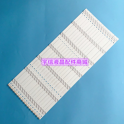 适用MOOKA模卡65A5M海尔灯条HL-17650A28-0701S-05背光16条LED灯