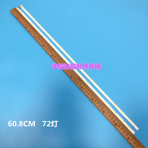 长虹UD55C6000iDUD55C6080iD