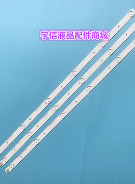 适用全新 LED3270灯条910-W04/W05-RD3200IH TD3030-6C-6LED-632X