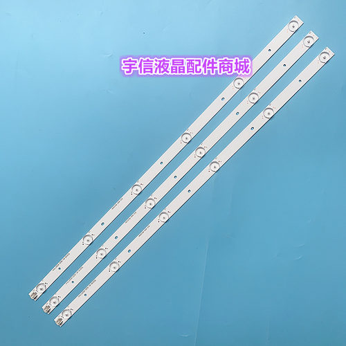 适用全新 LED3270灯条910-W04/W05-RD3200IH TD3030-6C-6LED-632X
