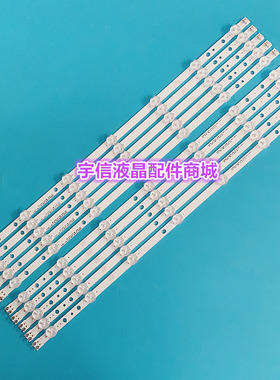 适用三星UN55H6153 UN55J6201/3灯条SAMSNUG_2013SVS55_3228N1_B2