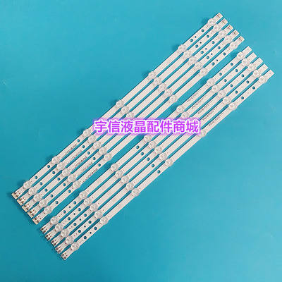 适用三星UN55H6153 UN55J6201/3灯条SAMSNUG_2013SVS55_3228N1_B2