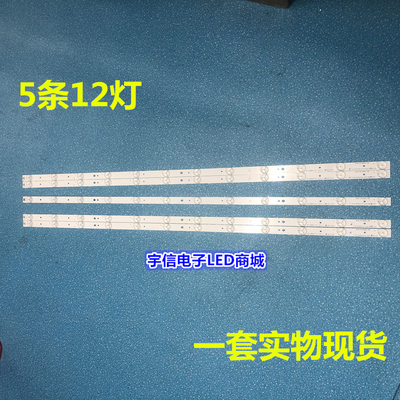 F42DA3100D42DA6100灯条