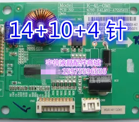 全新适用TCL le32d99恒流板 K-4L-0M1 4710-K4LM10-A7225K01 K-4L