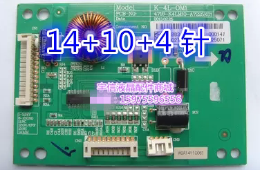 全新适用TCL le32d99恒流板 K-4L-0M1 4710-K4LM10-A7225K01 K-4L