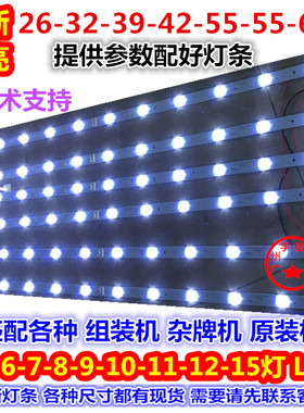 TLM37V88PA KLV-37S400A长虹LT37710灯管屏T370XW02LCD改LED灯条