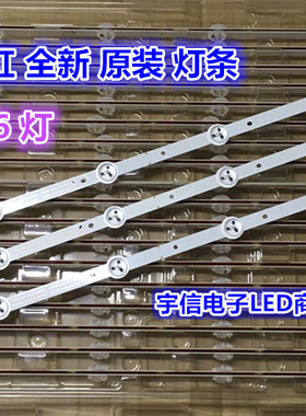 全新适用SVJ320AK3/SVJ320AL1-REV01-6LED-141031 (CHM32D2000)