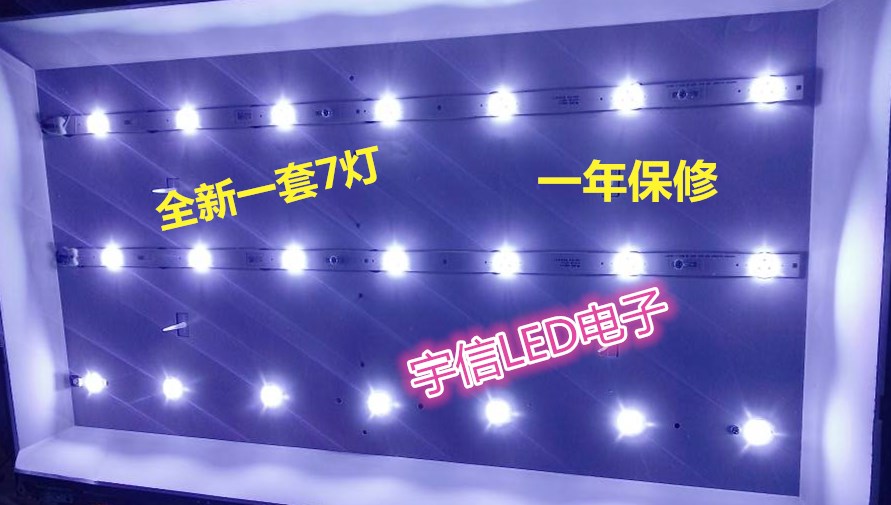 全新创维32E350E32E320W