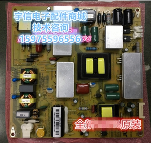 适用新R55U50 S55U10 LE55A910 LE42M31 JSL3138-006A 34013182电