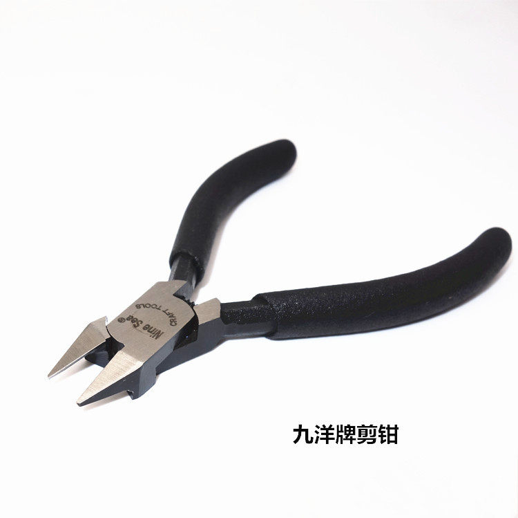 九洋609薄刃水口钳 斜口剪钳 拼装高达模型军事模型水口处理工具