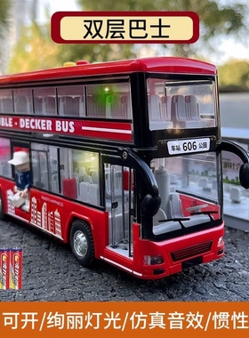 儿童双层公交车巴士玩具男孩校车大巴车超大号玩具车公共汽车模型