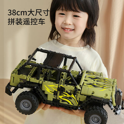 宝贝星儿童积木遥控汽车玩具耐摔材质男孩女孩通用充电款续航更久