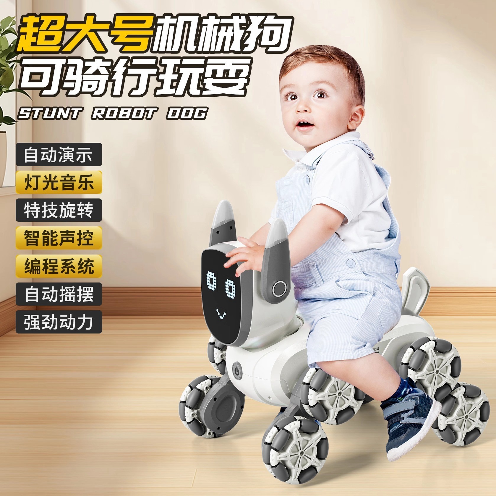 2025新款ai人工智能机器狗玩具儿童男孩电动遥控车八轮特技机械狗,玩具/童车/益智/积木/模型,电动/遥控动物/人物,淘宝优惠券,粉丝福利购,淘宝优惠卷