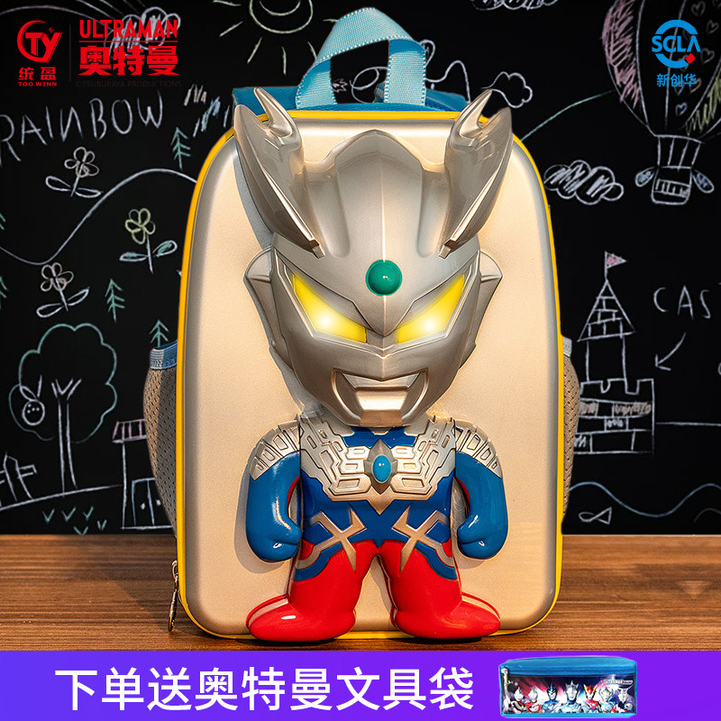 幼儿园赛罗奥特曼书包男孩女孩儿童双肩包3到6岁男童女童宝宝背包