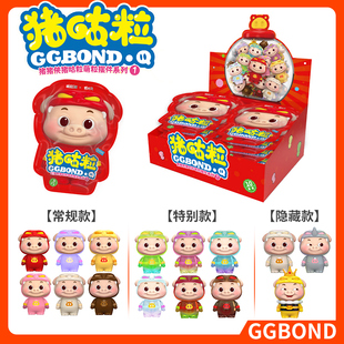 正版 猪猪侠玩具男神GG爆周边公仔手办解压玩偶ggbond猪咕粒盲盒