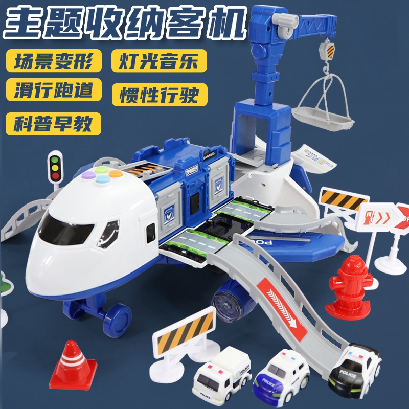 儿童飞机变形玩具模型仿真客机合金小汽车男孩宝宝益智早教玩具