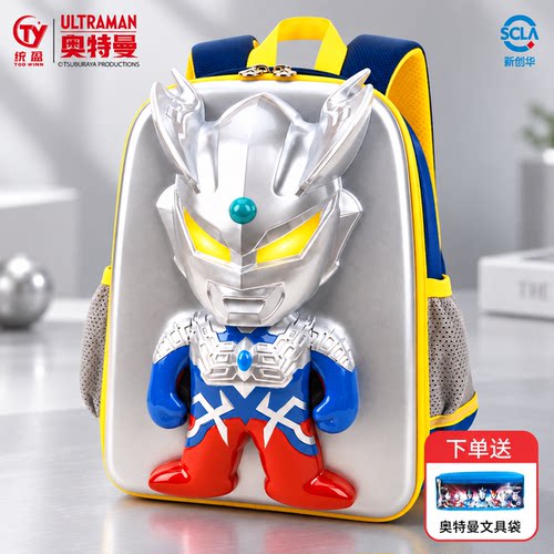 幼儿园发光奥特曼书包生日礼物