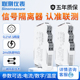 联测模拟量讯号隔离器一进二出直流电流 20mA pt100温度变送器4