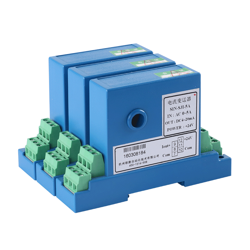 联测电流变送器交流霍尔直流电压电量传感器4-20mA/220V/0-5A穿孔