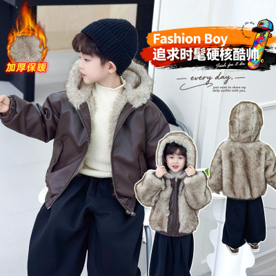 男童皮毛一体外套双面穿