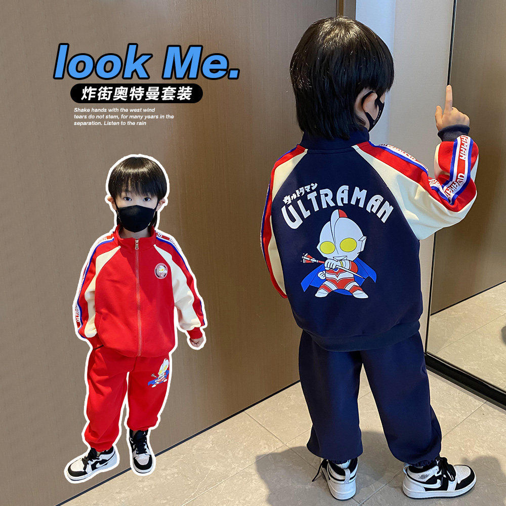 男童秋冬加绒套装2025新款帅洋气小儿童装秋冬季男孩奥特曼衣服潮,童装/婴儿装/亲子装,套装,淘宝优惠券,粉丝福利购,淘宝优惠卷