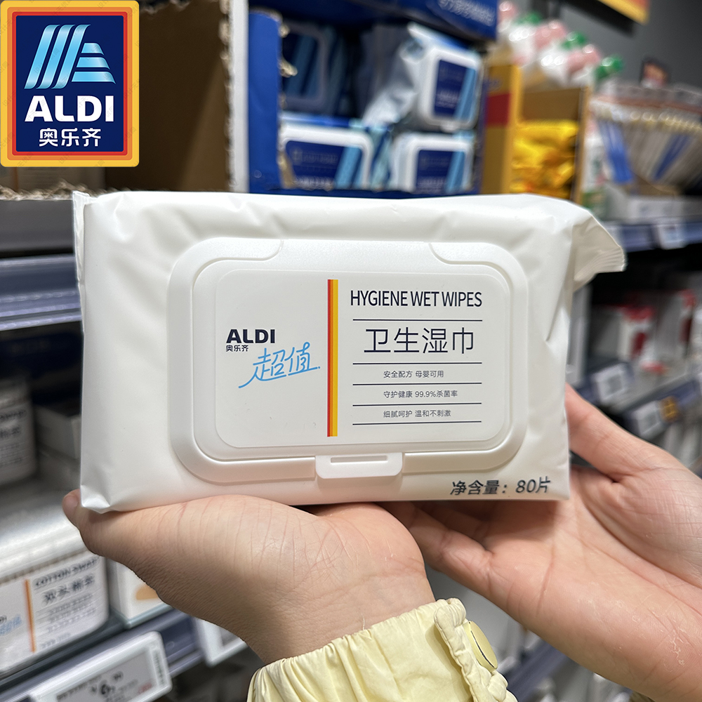 奥乐齐 超值卫生湿巾纸 80片 母婴可用 99%杀菌率 上海国内代购