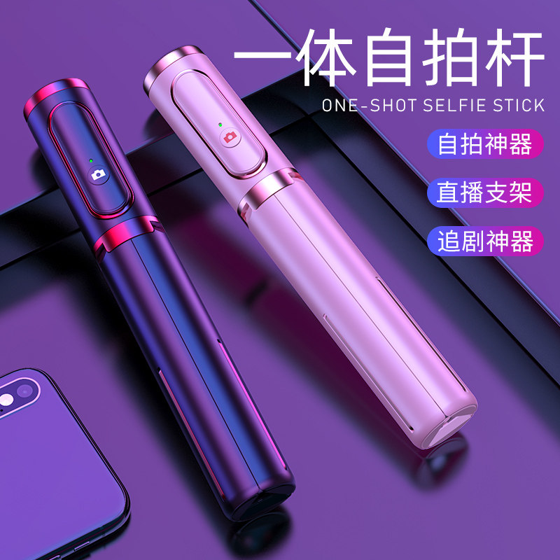 自拍杆三脚架防抖拍照神器手机通用手持直播支架360自动旋转户外便携补光带蓝牙遥控多功能架子使用感如何?