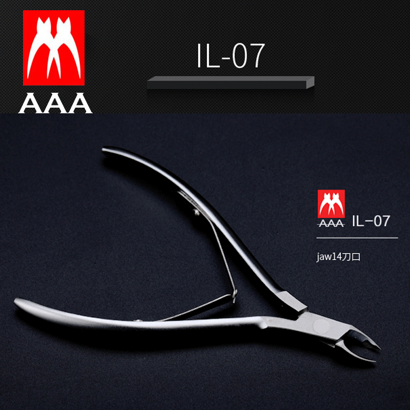 越南d07专业倒刺护理死皮剪