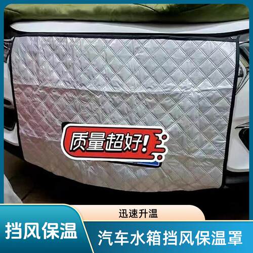 适用比亚迪元加厚前挡风罩