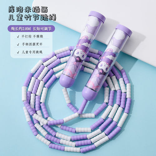 库洛米儿童竹节跳绳小学生专用不打结可调节PVC跳绳小女孩一年级