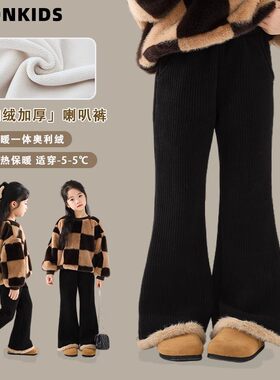 女童喇叭裤一体绒裤子秋冬新款儿童微喇棉裤女宝加绒加厚冬季外穿
