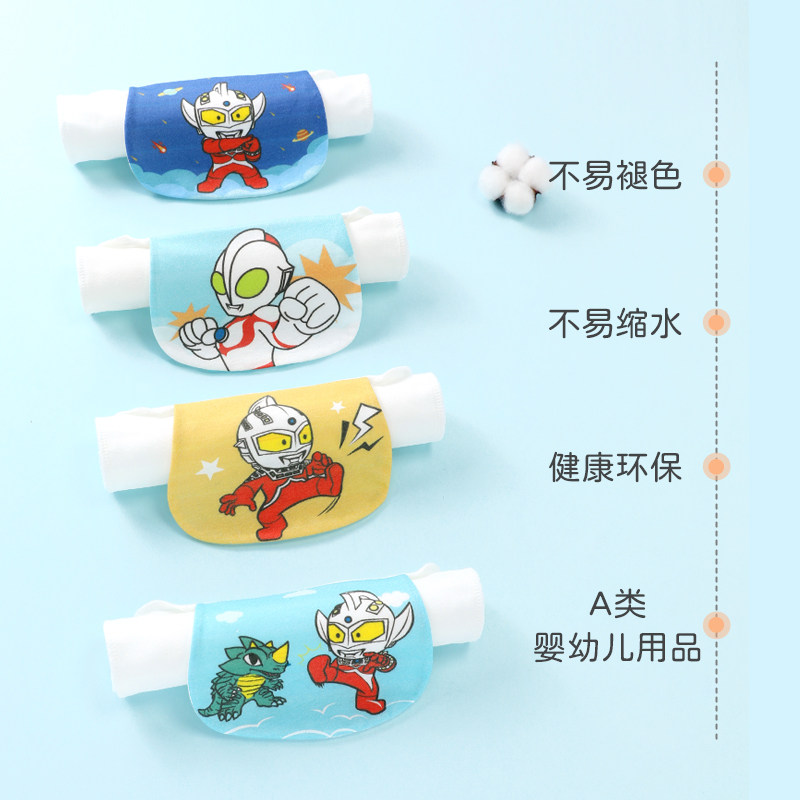 奥特曼隔汗巾儿童纯棉幼儿园大号男童夏季薄款男孩宝宝吸汗垫背巾