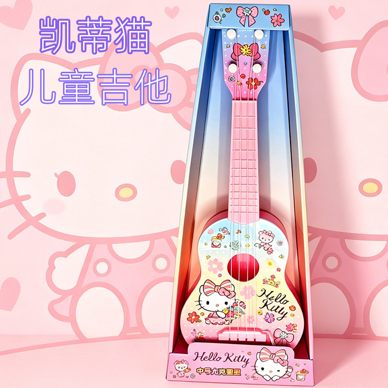 正版凯蒂猫尤克里里儿童小吉他玩具初学者可弹奏女孩音乐启蒙乐器