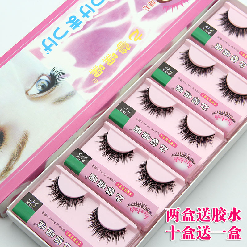 假睫毛嘿嘿仿真交叉浓密舞台妆