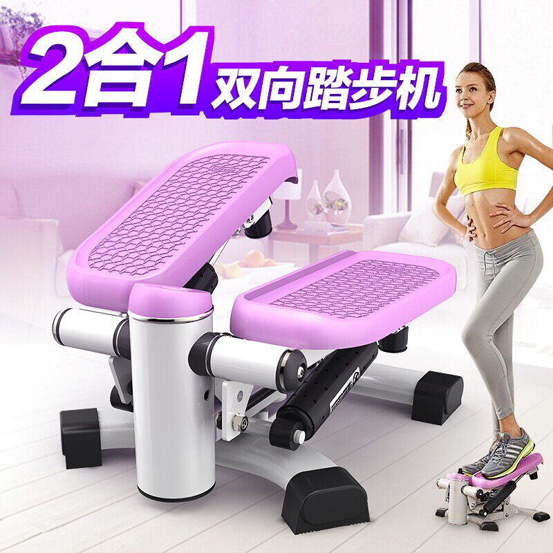 雷克扭腰踏步机静音女懒人健身神器左右摇摆脚踏瘦腿家用运动器材