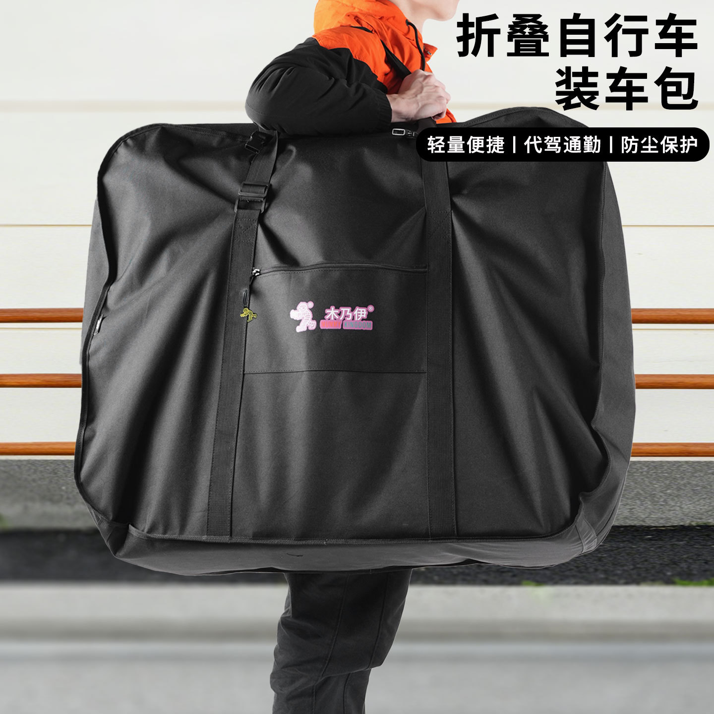 折叠车收纳包折叠自行车装车包适用小布折叠14寸16寸18寸20寸手提