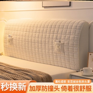木头硬板床头罩 新款 全包四季 通用床头套夏款 新罩棉加厚床头罩新品