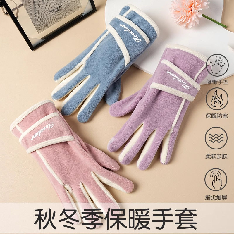 手套女生冬保暖手套户外骑行登山运动跑步加绒加厚奥粒绒秋可触屏