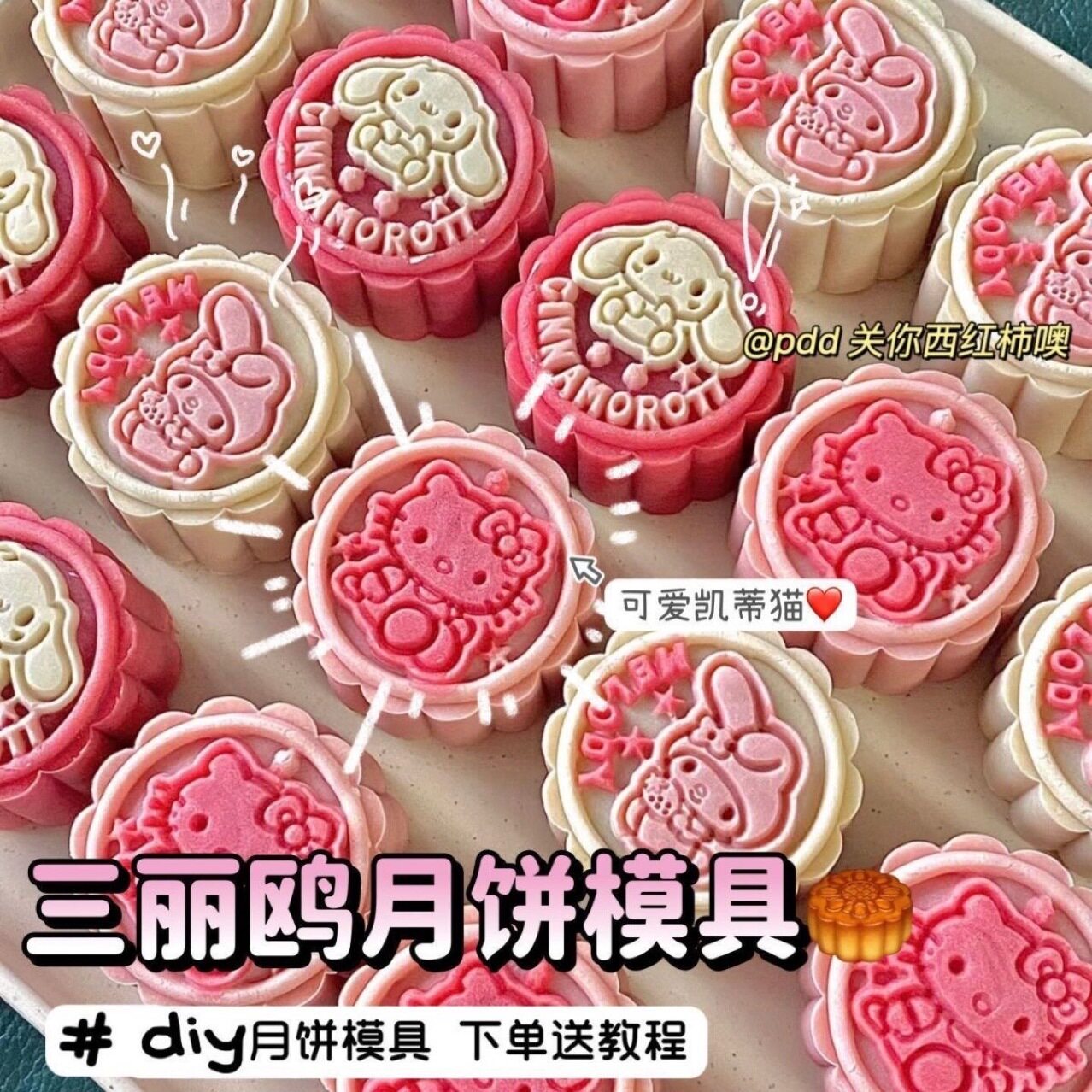 月饼模具大号家用烘焙模具手压式糕点模具新款冰皮月饼蛋糕中秋