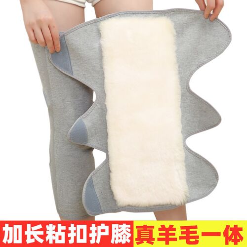 摩托车骑行防寒护膝男士专用加长粘扣羊毛护膝保暖老寒腿老人护腿