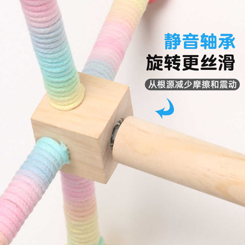 小太阳和尚鹦鹉玩具解闷自嗨旋转风车站架耐抓磨牙娱乐虎皮鸟玩具