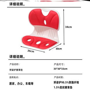 护腰坐垫不累座椅防驼背靠背垫腰部腰靠椅子护脊工位靠椅美臀家用