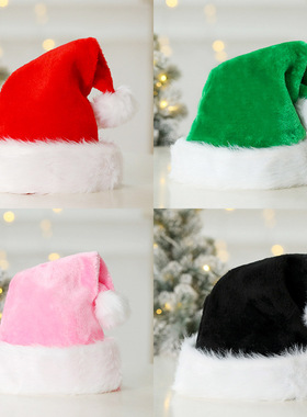 黑色圣诞帽圣诞节高档长毛绒加大加厚大球圣诞老人帽绿色粉色红色