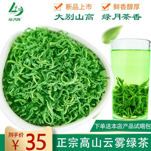 绿色食品食品认证  耐泡回甘 口味醇厚 包邮